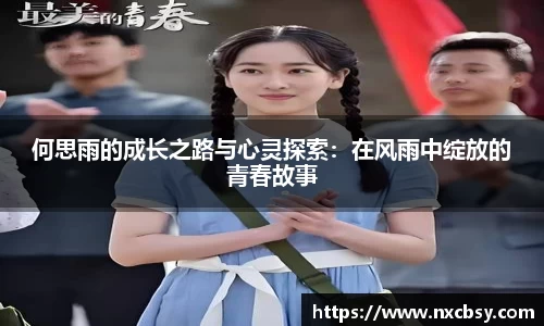 yy易游mile官网入口